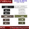 MOE metal guide rail Jinming 9 cylindrical protective wood guide rail MOE/M-LOK/KEYMOD metal protective wood piece