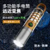 Compact Multifunctional Zoom Emergency Lighting Household Lights, Outdoor Strong Light Flashlight, USB Charging, Portable And Super Bright 391765