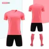 Football uniform set for children and adults short sleeved jersey students competition training quick drying sports team