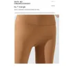 AL Yoga Pants Soins de la peau Sensation nue Saisir Vêtements de yoga avec taille haute et hanches levées Pantalons de fitness Leggings d'entraînement de course serrés