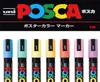 7pcs Soft Series uni posca pen pc5m set pop poster paint paint comic painting round head water art marker 2012222092620