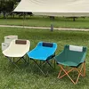 キャンプ家具ホット販売屋外ムーンチェアマルチパーで利用可能折りたたみ可能なポータブルキャンプアウトドアレジャーバックレスト折りたたみ椅子YQ240315