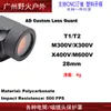 Защитный чехол для фонарика/красной точки T1/T2/X300V/X400V/SRO/MRO, барьер для фонарика, защита от массовых беспорядков