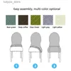Chair Covers Round Backed Chair Covers Dining Room Elastic Seat Cover Kitchen Protector Case Chair Cover Stretch Hotel Banquet Stool Cover L240315