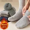 Chaussettes pour hommes 5 paires hiver chaud hommes laine femmes er plus épais laine mérinos solide contre la neige froide TerryC24315