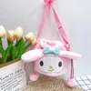 20 cm mignon Kuromi Yugui chien poupée sac doux en peluche jouets en peluche poupée sac à main Kawaii cadeaux d'anniversaire pour filles enfants sac de rangement