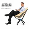 Camp Furniture TARKA Portable Camping Folding Chair Free Installation Outdoor Picnic BBQ Chair Lightweight Foldable Umbrella Shaped Moon Chairs YQ240315