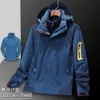 Charge Suit Three in One Two Piece Outdoor Fleece Jacket Breathable Mountaineering Mens and Womens Thickened Warm H378