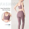 LU محاذاة Lemon Tracksuit Cloths Women's 2 قطعة ألعاب رياضية بيلاتيس يوجا مجموعة ضيقة ملاءمة للملابس الداخلية