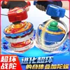 Infinity Nado 3 Electronic Thunder Stallion Skyshatter Fiend Controller Gyro Auto-Spin Spinning Top Kids Anime Toy 220718