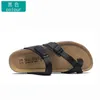 Sandaler Flat Bottom Cork Sidlippers för män och kvinnor par i stor storlek utomhus strand sommarfärg matchande par skon täcker tår j240315
