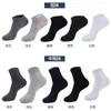 Calcetines para hombres Otoño e invierno Hombres Longitud media Color sólido Algodón Embalaje independiente Negro