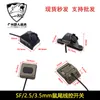 M300M600 flashlight HotButton ModButton module mouse tail SF/2.5/3.5 wire controlled DBAL