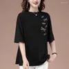 Kvinnors t skjortor koreanska mode kvinnor vintage lång t-shirt sommar halva ärm slända tryck kvinnlig kläder grundläggande pulover lös casual