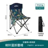 Mobilier de camp chaise pliable d'extérieur chaise de pêche Portable dossier étudiant en Art adulte YQ240315