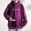 Men's Hoodies 2024 Sweater Spring And Autumn Leisure Loose Fit Large Hooded Coat Fashion Hip Hop Top