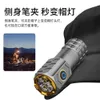 Strong Light, Long-Range, Super Three Eyed Aluminum Alloy Small Flashlight, Burst Bright, Mini Portable Outdoor Magnetic Suction Clip Cap Light 427038