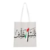 Alışveriş Çantaları Geleneksel Filistin Tatreez Nakış Tote Çanta Geri Dönüşüm Filistin Halk Sanatları Tuval Alışveriş Omuz
