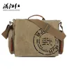 Manjianghong Borsa in tela di alta qualità Borsa da uomo per il tempo libero Borsa da uomo Khaki Messenger funzionale maschile 240305