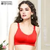 Soutien-gorge Ensembles Maternité Soutien-gorge d'allaitement sans couture Sous-vêtements sans fil réglable Pratique pour allaiter la mère enceinte