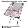 Camp Furniture Camping Moon Chair Lightweight Portable Aluminum Alloy Seat Folding Chair Outdoor Hiking Fishing Beach Chair YQ240315