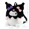 Wholesale cute children's plush toy backpack girl heart travel bag game prizes