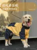 犬のアパレル大犬コートジャケットゴールデンレトリバー服ラブラドールパーカースウェットシャツ冬の子犬ペットコスチュームカジュアルファッション