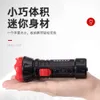 LED Mini Rechargeable Hotel Fire Fighting Home Outdoor Portable Multi Functional Emergency Strong Light Flashlight 489202