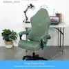 Chair Covers Long Armrest Office Chair Cover Jacquard Game Chair Cover Stretch Seat Cover for Computer Armchair Slipcover L240315