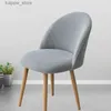 Stol täcker låg ryggstoltäcke accent kort rygg matstol slipcovers krökta små stol täcker elastiska stretch funna silla säte täckning l240315