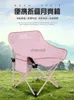 Camp Furniture Ultra léger portable espace de loisirs chaise pliante en plein air plage camping chaise pliante en plein air chaise de lune YQ240315