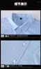 Men's Casual Shirts Plus Size 4XL High Quality Non-ironing Shirt Summer Short Sleeve Solid Male Clothing Regular Fit Business