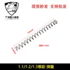 JM Precision Machine SLR SR16 PDX Spännande Simas Junbo Armerad Qin Steel Spring 1,1 mm 1,2 mm 1,3mm