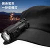 Tiktok New Strong Light Long-Range Super Bright Mini Portable Small Flashlight Outdoor Multi Function Cap Lamp 958172