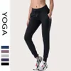 AL Леггинсы для йоги женские уличные спортивные штаны с высокой талией на шнурке для фитнеса одежда для йоги повседневные колготки для бега штаны для бега