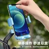 Electric Mobile Phone Holder, 2024 Battery Bike Shock-Absorbing Fixing, Vehicle Mounted Rider Specific Motorcycle Navigation Bracket