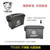 Bullet box with built-in sponge storage box, plastic box, portable toolbox, moisture-proof multi-functional storage box