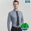 Chemises habillées pour hommes Chemise en fibre de bambou Business Professional Manches longues Élastique Anti-rides Couleur unie