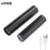 Telescopic Zoom Strong Light Outdoor Emergency Portable Ultra Bright USB Charging Mini Ficklight 588210