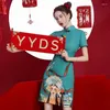 Etniska kläder 2024 Summer Chinese Traditional Opera stiliga flickor cheongsam söt elegant tryck smal prestanda kväll qipao klänning för