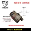 전술 실외 M600C 손전등 단순화 된 PEQ-15 레드 레이저 듀얼 제어 마우스 테일 조명 세트
