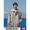 Kong Artistique Veste en Cuir PU Américaine pour Hommes Style Oversize Printemps et Automne