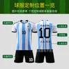 Maillot de football argentin Italie Brésil Chine Portugal France Allemagne Belgique Pays-Bas