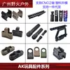 AK Toy Decoration Accessories look nice