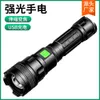 LED STRONG LIGHT HOME EMERCERING TELESCOPIC MINI ZOOM Long Range Long Range Outdoor Fishing and Mountaineering Charging Flashlight 258667