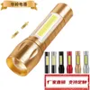 Перезаряжаемый мощный светодиодный уличный зум-USB рабочий фонарь Cob Mini Flashlight 741733