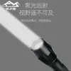Lanterna recarregável Mini High End T6 portátil ao ar livre LED telescópica zoom luz forte 599654