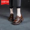 Casual Shoes Retro Top Layer Cowhide Small Leather For Women In Spring 2024 With Thick Soles And Increased Lace Up Loafers