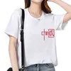 レディースのためのゆったり綿の短い袖の白いTシャツフロントショルダーボトムTシャツ付き新しい丸いネックトップ