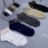 Mode Male Sock Mens Designers Sport Socks High Quality Cotton Stocking Multi Color Socks